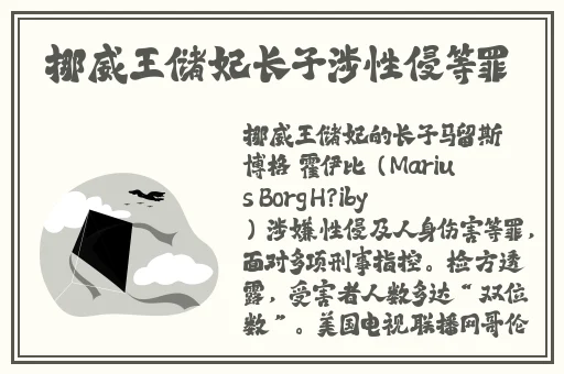 今日吃瓜黑料-海外吃瓜